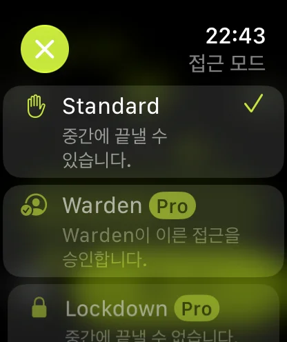 Apple Watch에서 디톡스 모드로 Standard, Warden, Lockdown 중 하나를 고르는 화면