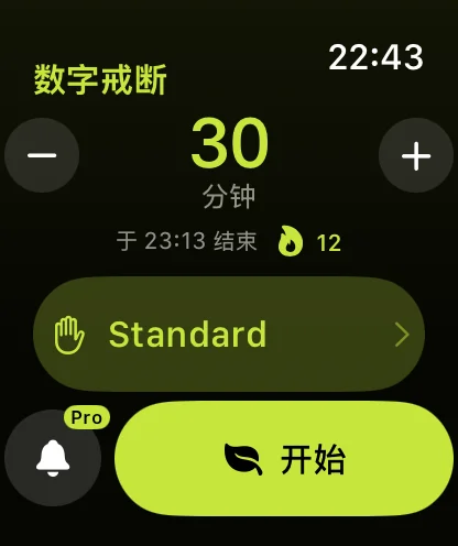Apple Watch 上的 Warden，一次 30 分钟的数字戒断即将开始