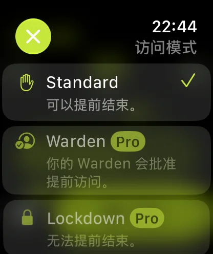 在 Apple Watch 上为戒断选择 Standard、Warden 或 Lockdown